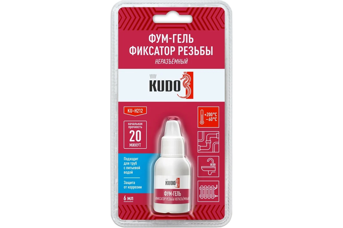 Фиксатор резьбы - неразъемный KUDO